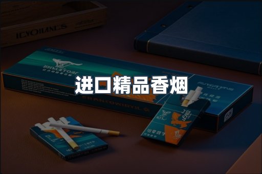 云霄系列香烟